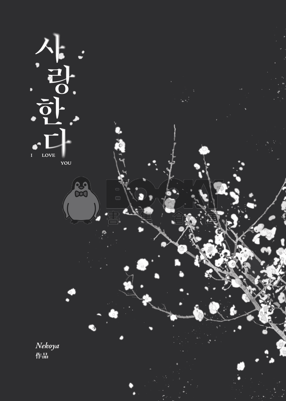 Just for You 試閱圖片