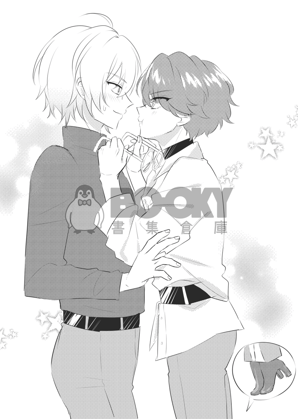 A planet in your eyes 試閱圖片
