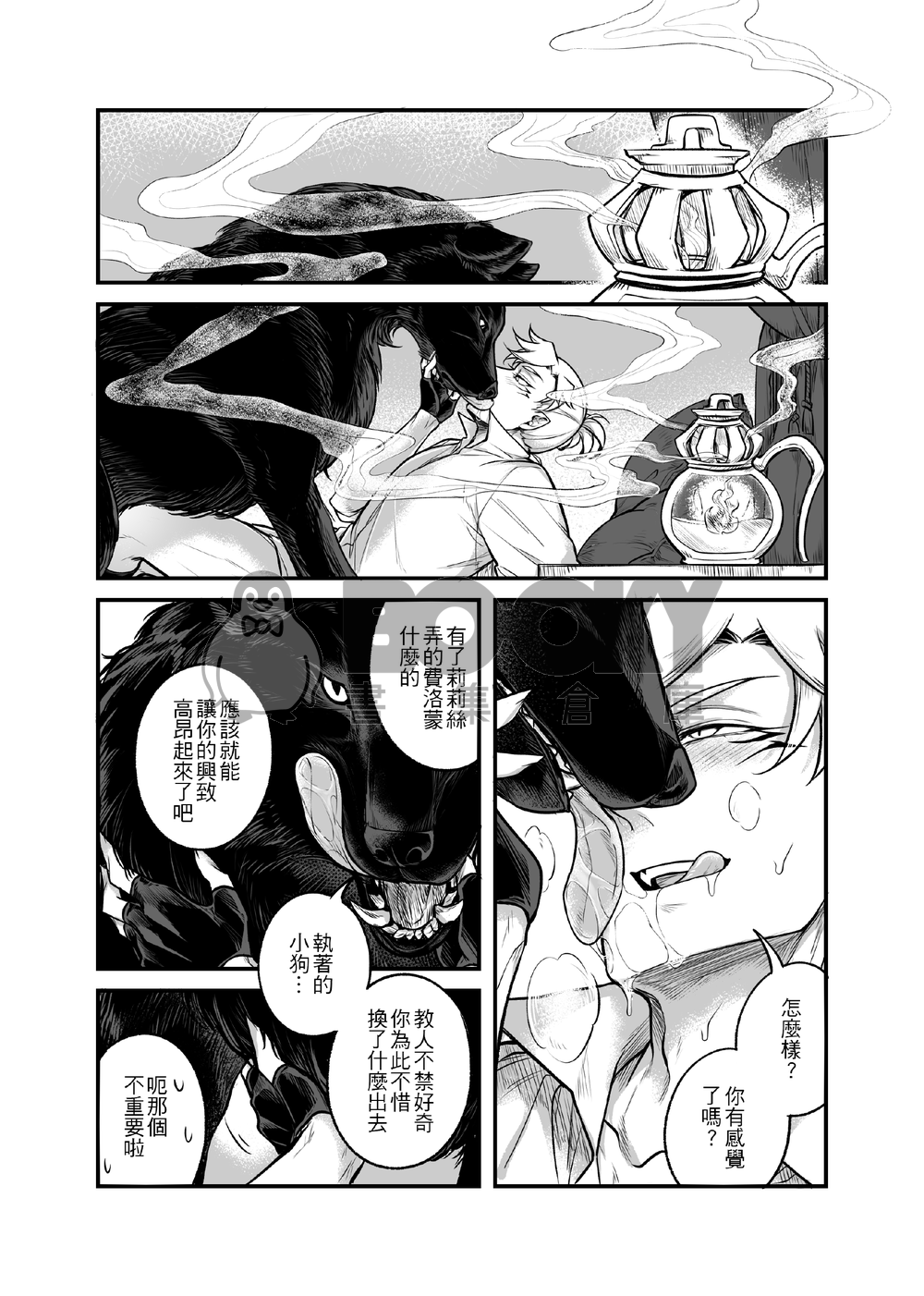 BOW-chicka-wow-WOW 試閱圖片