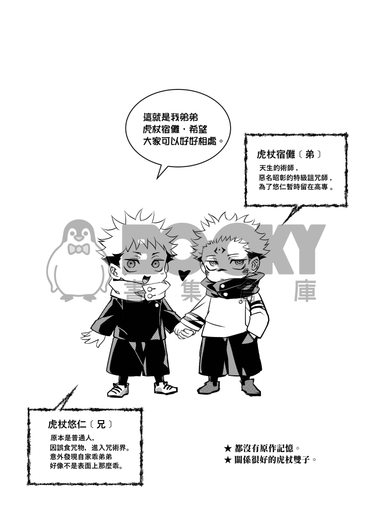What's up？What's up！中 試閱圖片