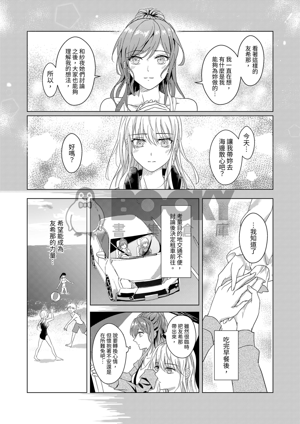 99% 試閱圖片